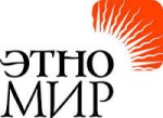 Культурно-образовательный центр «ЭТНОМИР»