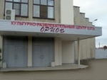 Культурно-развлекательный центр КЗТА