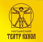 Калужский театр кукол