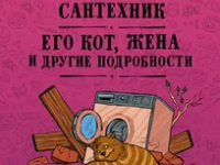 ,  ,   ... (18+)