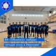 ВК «Обнинск» набрал четыре очка в Иванове!