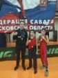 14 медалей калужских бойцов в спорткомплексе МГИМО!