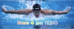 Первое место в командном зачёте чемпионата ЦФО у калужан!