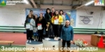 Стали известны лучшие команды стрелков муниципалитетов области!