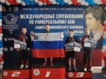 28 медалей калужан на международном турнире по унифайту в Домодедове!
