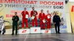 Медальный комплект калужан на чемпионате России