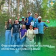 Чемпионат области по спортивному ориентированию прошёл у деревни Мстихино