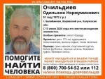 В Калужской области разыскивают 51-летнего мужчину