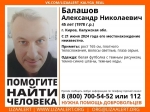 В Калужской области пропал 45-летний мужчина