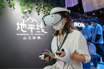 Sony   PlayStation VR 2