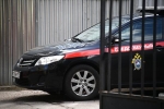 Возбуждено дело против двоих иностранцев об изнасиловании женщины в Москве