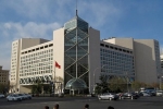 Отказ Bank of China от расчетов с российскими банками объяснили