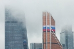 В России составили топ регионов по экономическому потенциалу