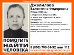 В Калужской области пропала 72-летняя женщина