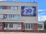 В Обнинске установили светодиодный экран