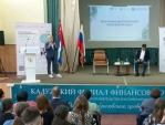О программе долгосрочных сбережений рассказали калужанам