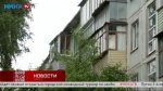 Опасный козырёк грозит упасть на головы жителей одной из калужских квартир