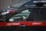 Молодой россиянин по указу аферистов похитил деньги у пенсионеров и попал под следствие