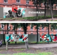 Здание бывшего «Кристалла» получит арт-забор