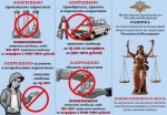 В Калужской области проходят мероприятия, приуроченные к Международному дню борьбы с наркотиками