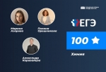 Почти 20 калужских школьников сдали ЕГЭ на 100 баллов