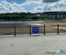Роспотребнадзор разрешил купаться в Оке