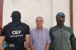 На Украине сообщили о задержании планировавших захват здания Верховной Рады