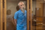 Экс-чиновника аппарата Совфеда посадили за расправу над пожилыми родителями