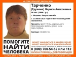 В Калужской области больше недели ищут пропавшую женщину
