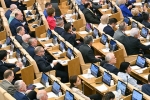 Депутатов Госдумы захотели обязать согласовывать выезды за рубеж