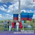 Восьмая бригада калужских врачей вернулась из подшефного Первомайска
