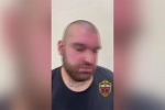 Извинения россиянина за матерную татуировку про армию попали на видео