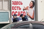 В России исключат ОСАГО из списка обязательных документов при регистрации авто
