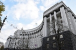 Москва обвинила Киев в нарушении всех статей Конституции Украины