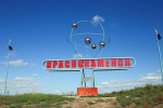 Пожилой китаец отстал от туристической группы и без вести пропал в российском городе