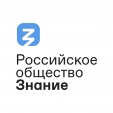 Российское общество «Знание» проведёт в Калужской области мероприятия, посвященные Дню семьи, любви и верности
