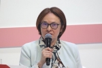 Набиуллина анонсировала обсуждение шага повышения ключевой ставки