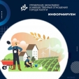 Фермерам разрешили строить гостевые дома на сельхозземлях