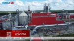 Уникальный завод в Людиновском районе выходит на новые мощности