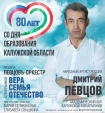 В Калуге концерт Дмитрия Певцова состоится 7 июля