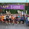 Девятый Атомный марафон пройдёт в Обнинске