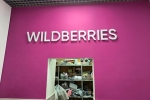      Wildberries  