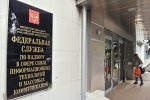 Названо число заблокированных на YouTube российских каналов