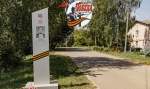 Подвиг пулемётчика
