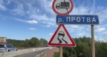 В Калужской области подрядчик провалил ремонт моста через Протву