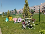 Для радости и милоты