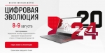 В Калуге на юбилейном форуме «Цифровая эволюция» обсудят технологии искусственного интеллекта и реализацию нацпроекта «Экономика данных»