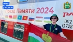 Калужский старшеклассник путешествует на Поезде Памяти