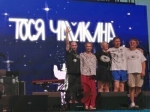 В Калуге на Яченском водохранилище выступила певица Тося Чайкина