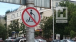 В Калуге оштрафовали четырех самокатчиков